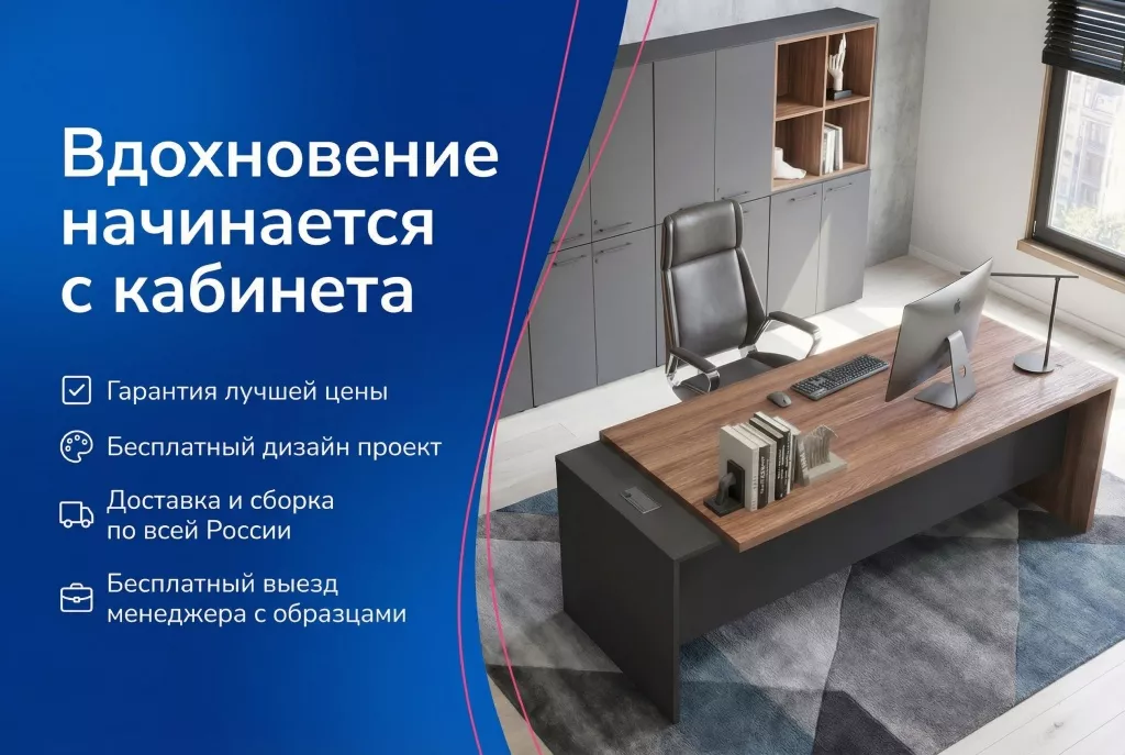 ДАР МЕБЕЛЬ.jpg