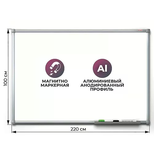 фото Доска ДР-902141