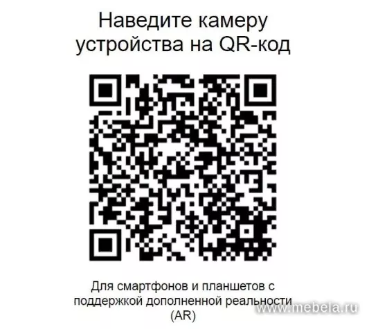 кресло Рио Блэк Т