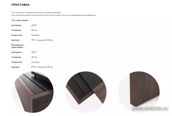 кабинет Мурано