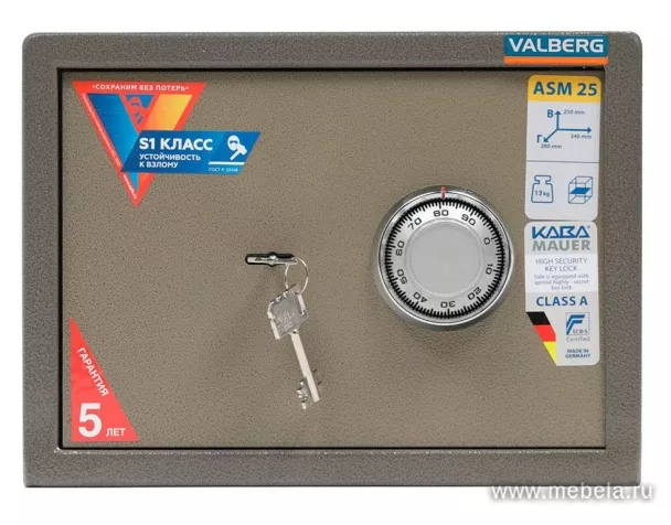 Сейф Valberg ASM 25 CL