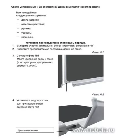 Доска ДР-827607