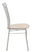 Обеденный cтул Нерон Хром