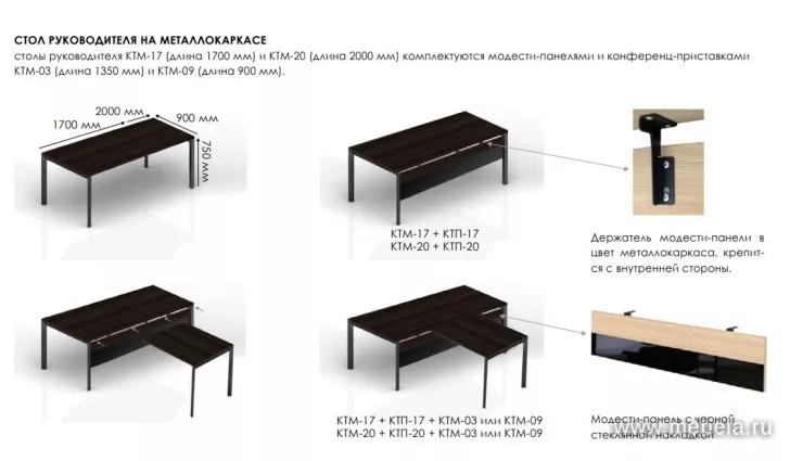 кабинет Акцент Апрель