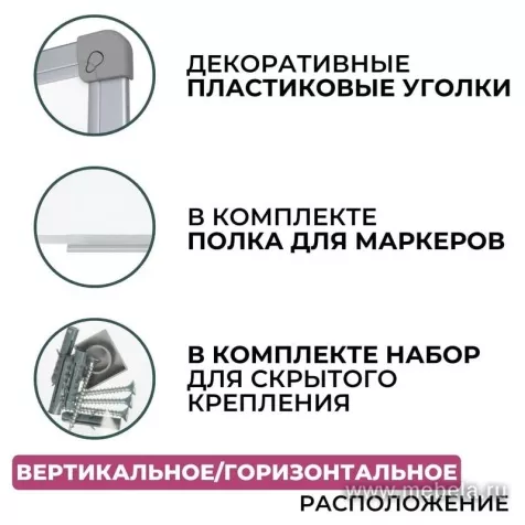 Доска ДР-205979