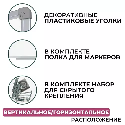 фото Доска ДР-205978 №4