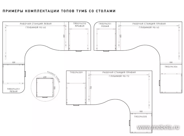 мебель Тренд Феррара