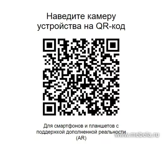 кресло EV-Опера CF