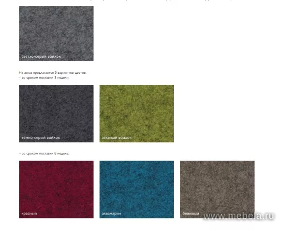 стул Нувола