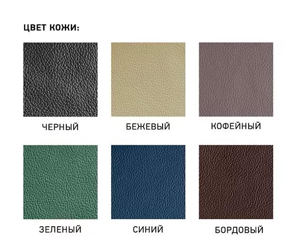 фото кресло Форум В №4