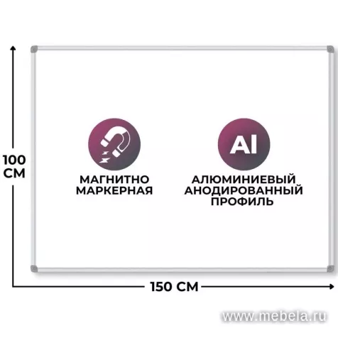 Доска ДР-205979