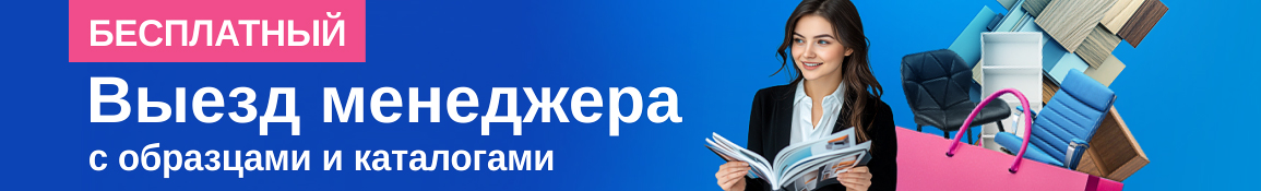 Ресепшн - регионы