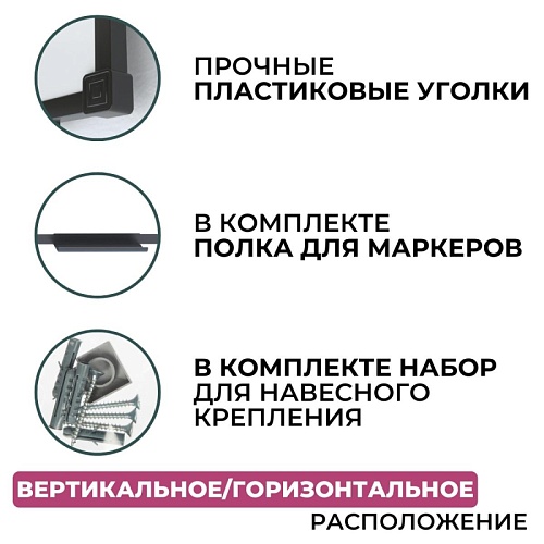 фото Доска ДР-1504380 №4