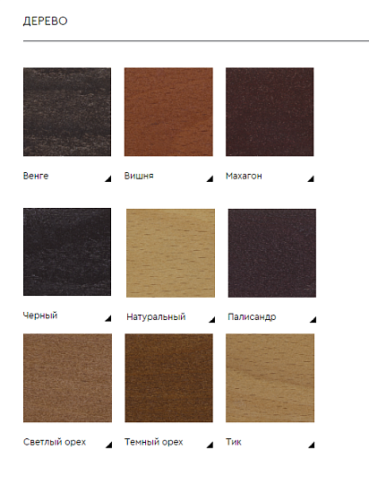 фото кресло Роял D100					 №5					