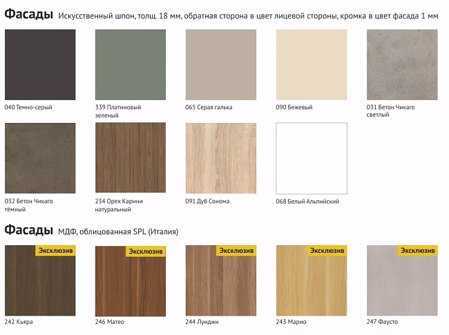 фото Модульная кухня Walnut №2