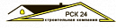 ООО "РСК-24"