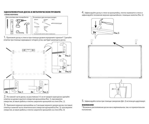 фото Доска ДР-827604 №5