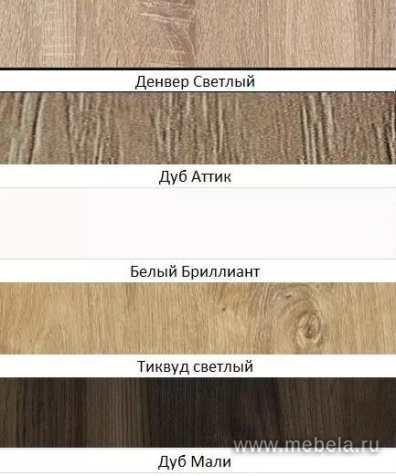 Стол журнальный