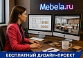 Стол письменный на П-образном металлокаркасе
