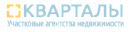 ООО "КВАРТАЛЫ"