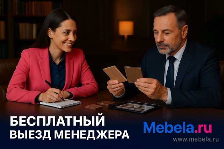 Стол эргономичный на металлокаркасе (правый)