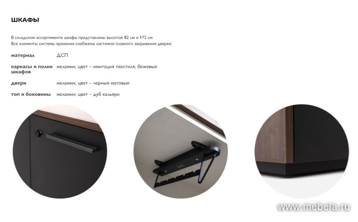 Стол для переговоров