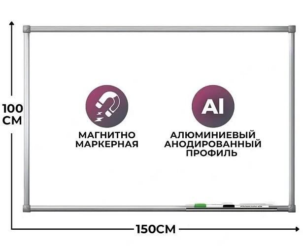 фото Доска ДР-170243