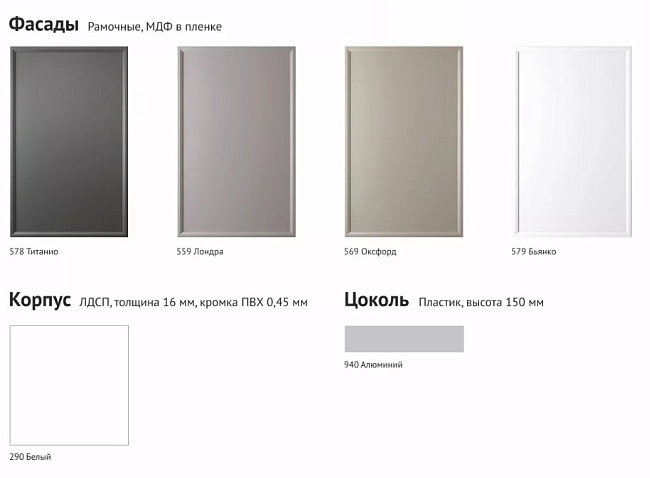 фото Кухня Вок Белый №5