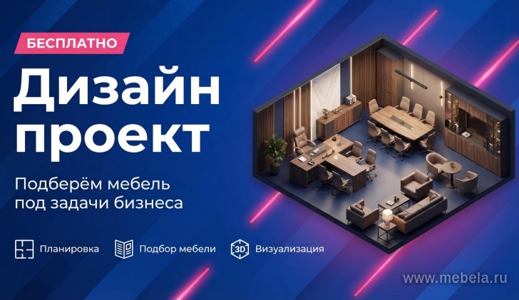 Офисный шкаф узкий средний со стеклом в раме + полка Л/ПР