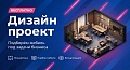 Стеллаж для документов высокий, узкий