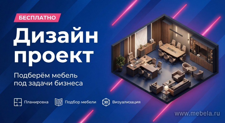 Стеллаж для документов высокий, узкий