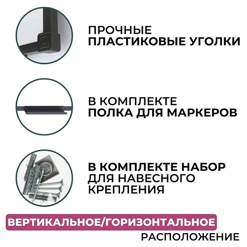 фото Доска ДР-1504381 №5